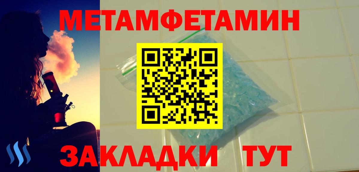 АМФЕТАМИН 98%  Amphetamine  Амфетамин  Вход с VPN  Нижний Новгород 