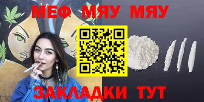марихуана Бугуруслан