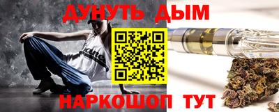 марихуана Бугуруслан