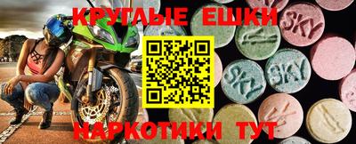 марихуана Бугуруслан