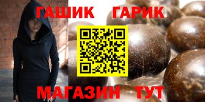 марихуана Бугуруслан