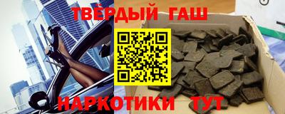 марихуана Бугуруслан