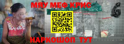 марихуана Бугуруслан