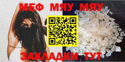 марихуана Бугуруслан