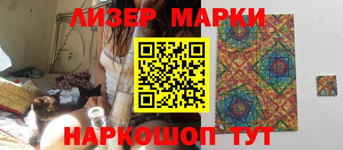 Лсд 25 экстази кислота Нижний Новгород