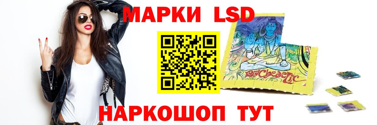 Нижний Новгород  LSD-25 экстази ecstasy  Вход с VPN 