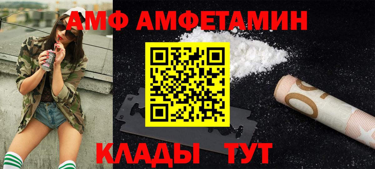 МЕТАМФЕТАМИН Methamphetamine Нижний Новгород