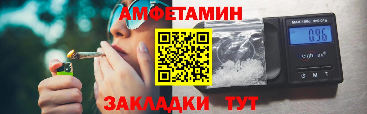 Нижний Новгород  МЕТАМФЕТАМИН винт  МЕТАМФЕТАМИН винт  Вход с VPN 