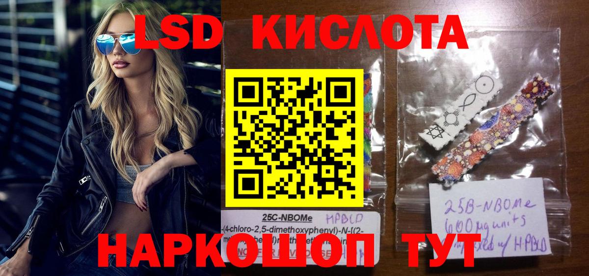 Марки 25I-NBOMe 1,5мг  где продают наркотики  Нижний Новгород  Вход с VPN 