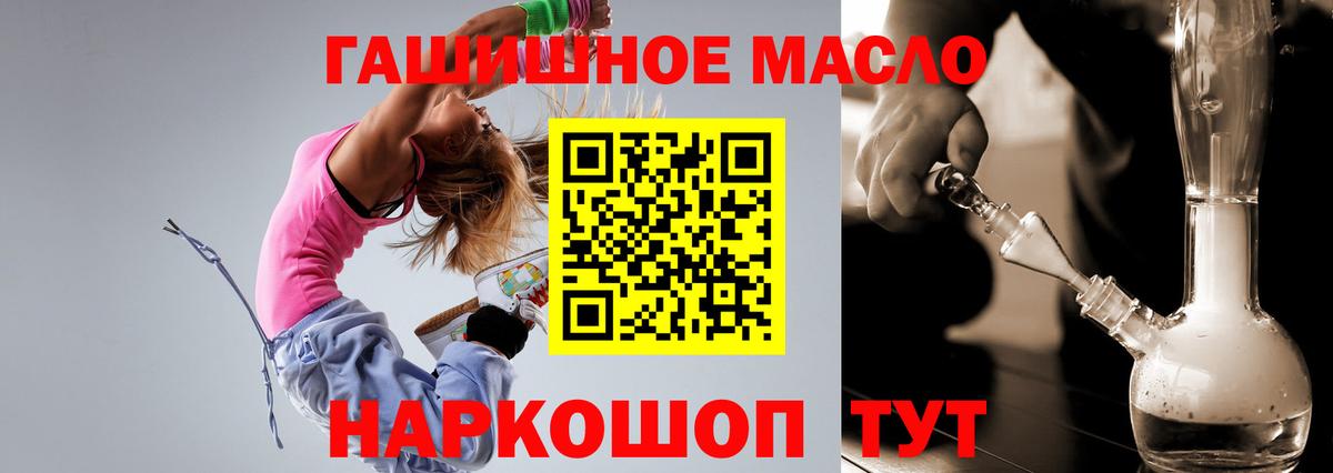 Бутират Нижний Новгород