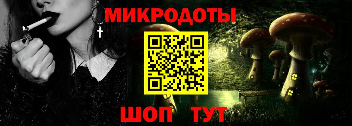 купить наркотик  Вход с VPN  Нижний Новгород  Псилоцибиновые грибы Cubensis 