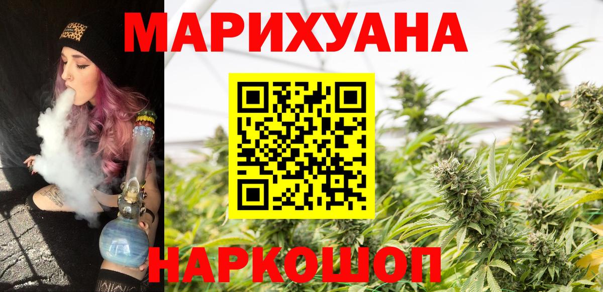 Конопля Amnesia  Вход с VPN  Нижний Новгород  Бошки марихуана индика 